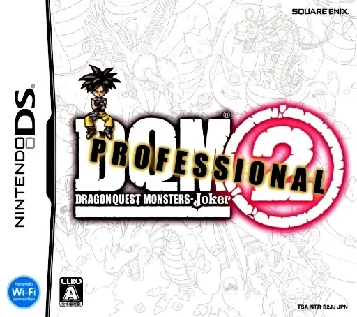 Dragon Quest Monsters - Joker 2 - Professional (Japan)
